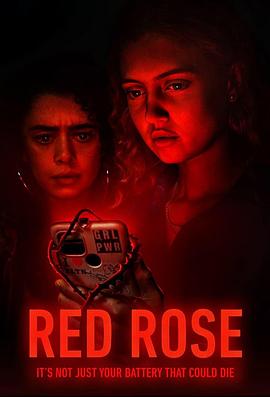 红玫瑰第8集