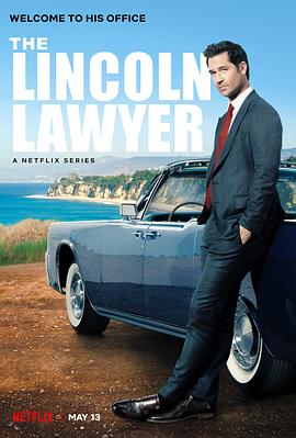 林肯律师第一季第01集