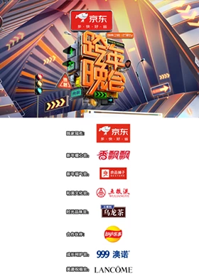 2023-2024湖南卫视芒果TV跨年晚会20230101纯享版(大结局)